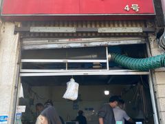 -圆西烤肉(园西路店)