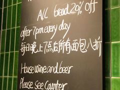 -BAKER&SPICE(环贸店)