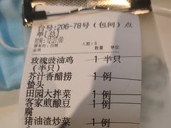 -老广酒楼(樱花店)