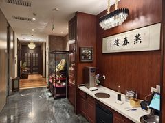 -燕春楼(海河华鼎店)