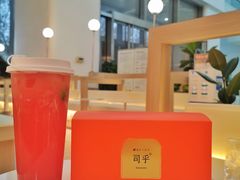 -司乎(MOMOPARK店)