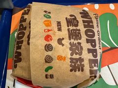 -汉堡王(梅村服务区南店)