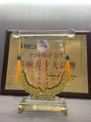 -宝生月子中心(独栋园林·福田店)