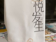 -喜茶(北京财富购物中心店)