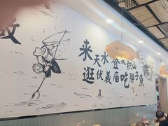 -胖子鱼·油泼甘谷辣子炝活鱼(秦州407店)