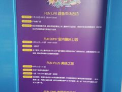 -远洋未来广场(育慧北路店)