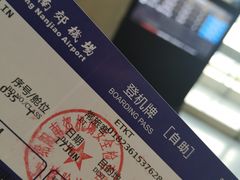 -绵阳南郊机场
