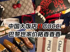 -北京中国大饭店
