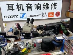 -胜灿苹果华为手机电脑维修回收(徐汇店)