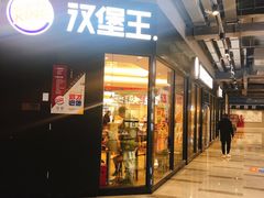 -杨府山江南里(华光路店)