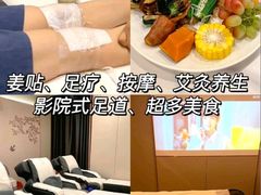 -华夏良子·足道SPA艾灸(开源店)