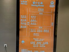 -太湖饭店·寄畅轩中餐厅
