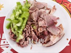 -老贾火勺