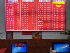 -东街钟楼肉粽(总店)