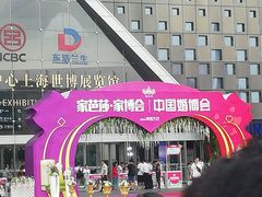 -东浩兰生上海世博展览馆