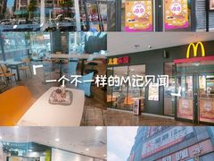 -麦当劳(海丰蓝天广场店)