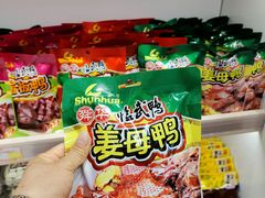 -郴州特产舜华临武鸭(郴州西站店)