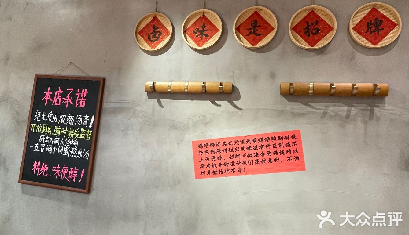 没有科技与狠货，这家螺蛳粉店竟然用螺蛳和鸡架熬制汤底💥