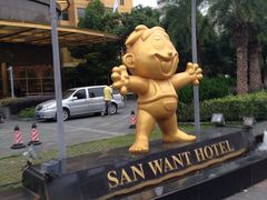 -上海神旺大酒店