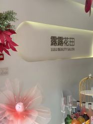-苗方清颜痘肌研究所