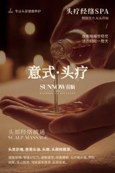点击看大图 -首脑美发沙龙