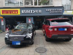 -倍耐力轮胎专卖店(碧云路店)