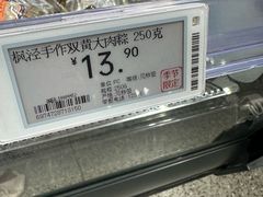 -ALDI奥乐齐超市(凯德虹口店)