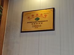 -老雒阳面馆·水席(定鼎门店)