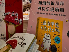 -上海书城(福州路店)