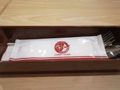 餐具摆设-COCO壱番屋(现代城店)