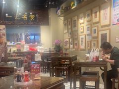 -一记面馆(易发店)