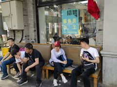 -老磁器口豆汁店(天坛店)
