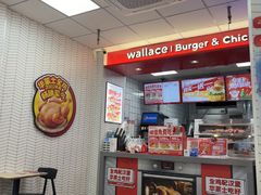 -华莱士·全鸡汉堡(郭巷3店)