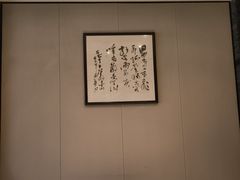 -和和小厨