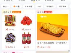 -猪角·闽南猪脚饭(上海星荟中心店)
