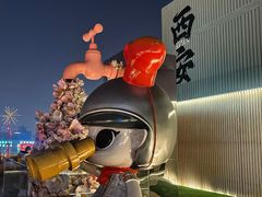 -开元商城(钟楼店)