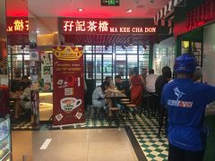 门面-孖记茶档·热腾茶餐(江南西plus店)
