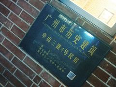 -都城快餐(中山三店)