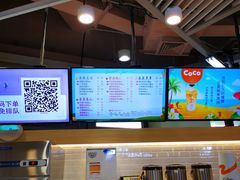 -CoCo都可(嘉定日月光店)