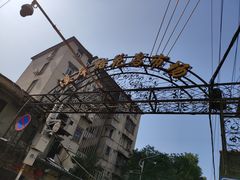 -溪岸路花鸟市场