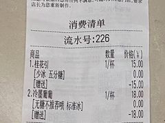 -茶话弄(北京通州万达店)