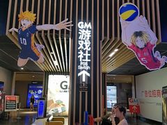 -SFC上影影城(成都科华IMAX店)