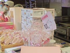 -矮子馅饼(大成路店)