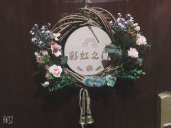 -彩虹之门健康管理