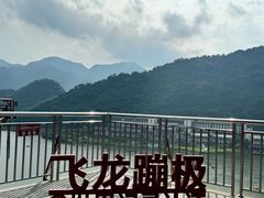 -宝晶宫旅游景区