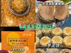 -鑫震源·苏式大虾生煎(山塘街店)