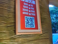 -恰八斗·湖南菜馆(国贸店)