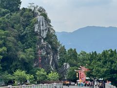 -星湖旅游景区七星岩
