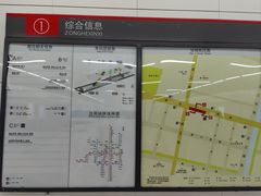 -启工街(地铁站)