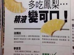 -老周记顺德双皮奶